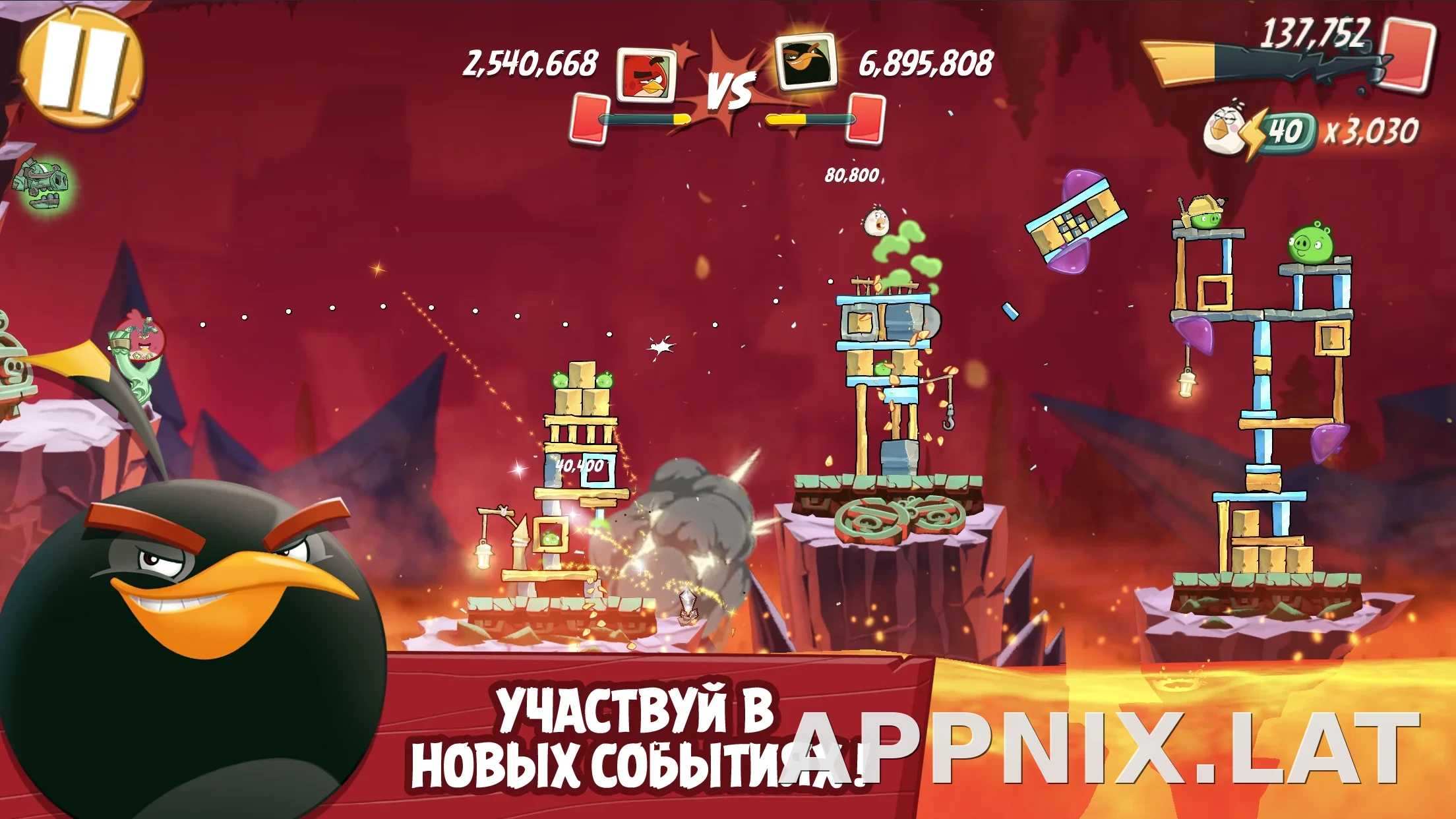 Angry Birds 2 скриншот 3