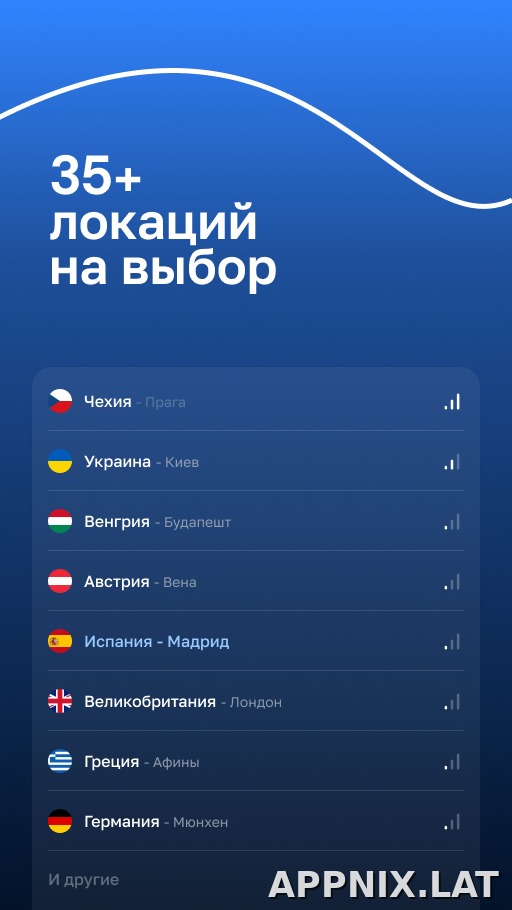 Blanc скриншот 5