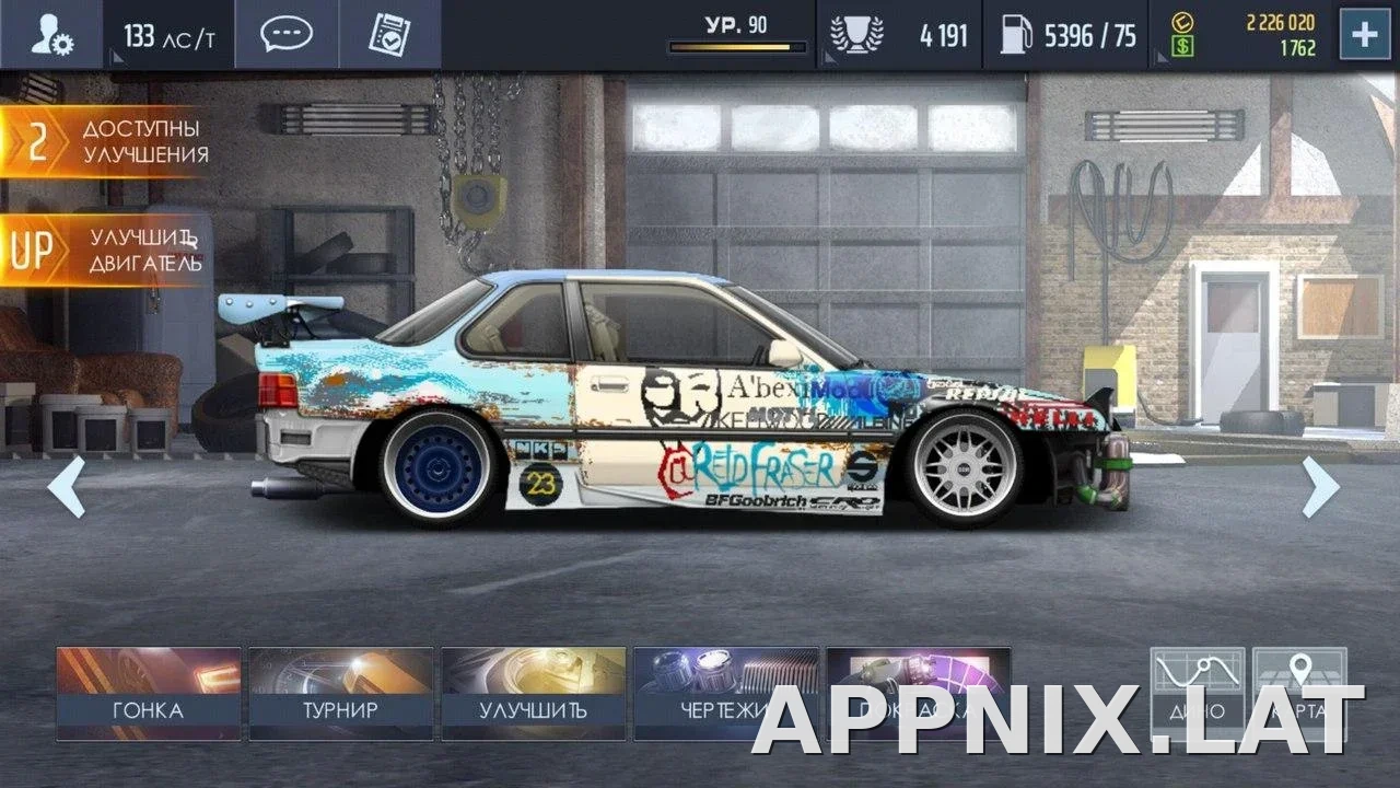 Drag Racing: Уличные гонки скриншот 6