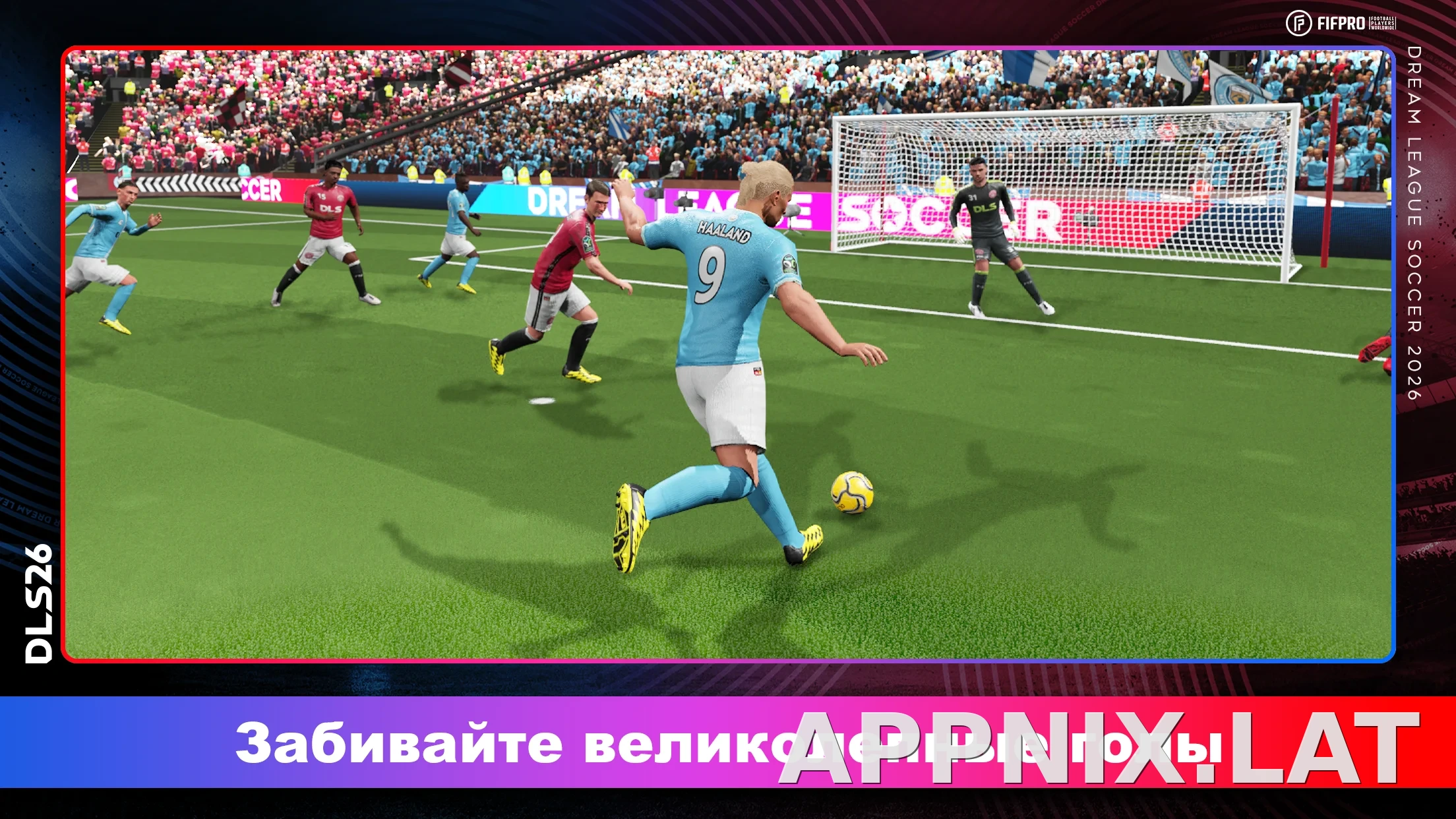 Dream League Soccer 2026 скриншот 2