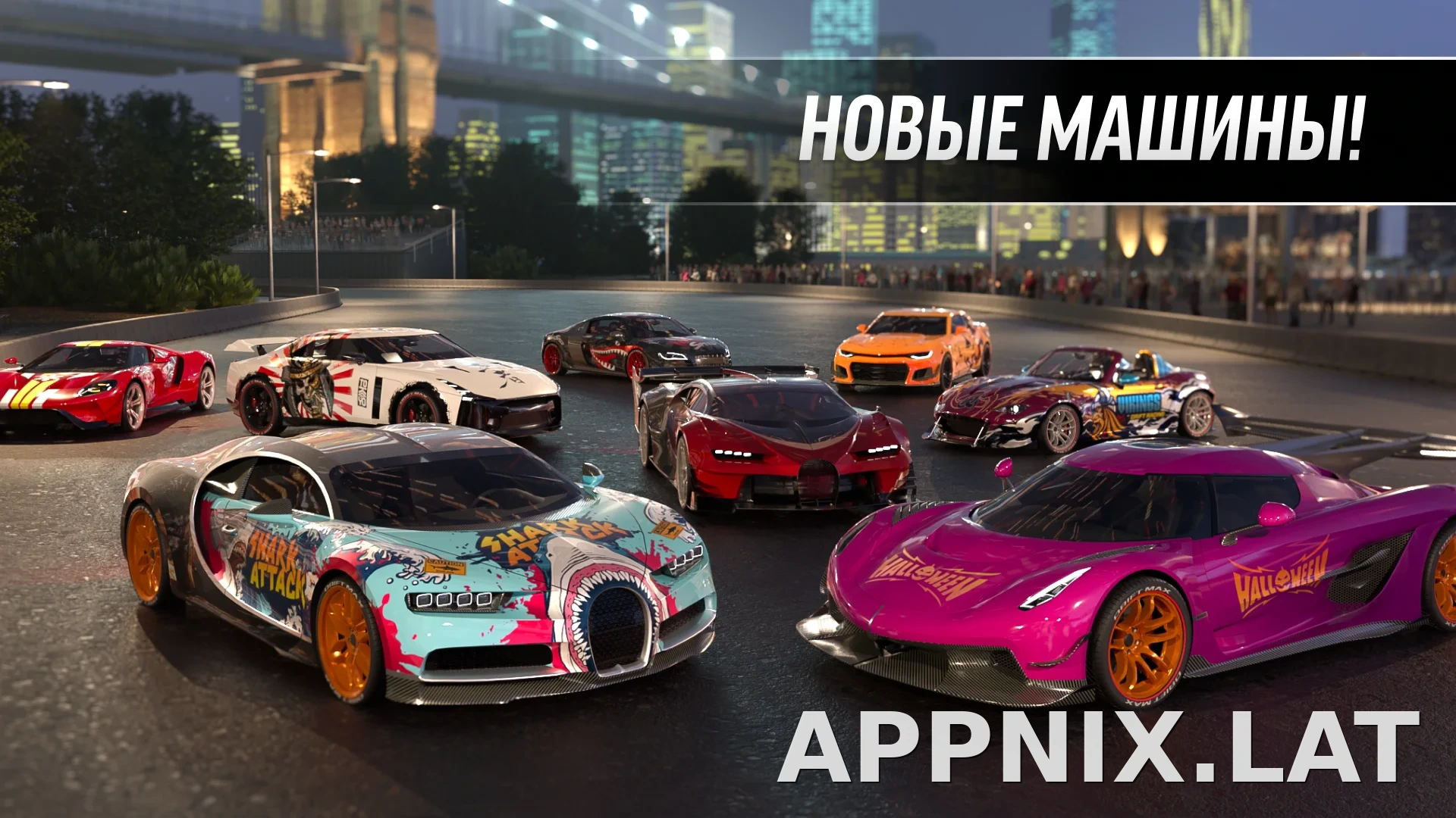 Drift Max Pro скриншот 2