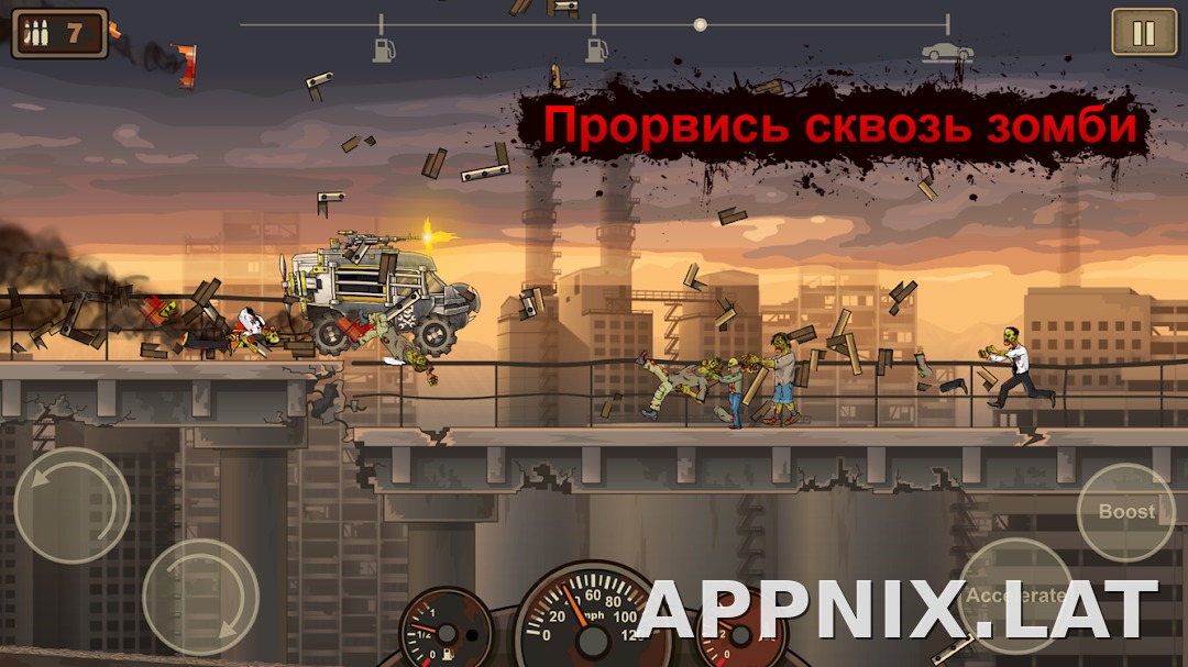 Earn to Die 2 скриншот 1