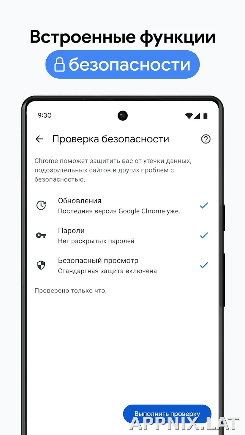 Google Chrome скриншот 2
