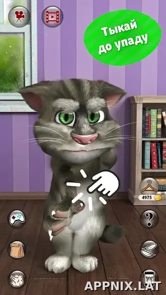 Мой говорящий Том 2 скриншот 3