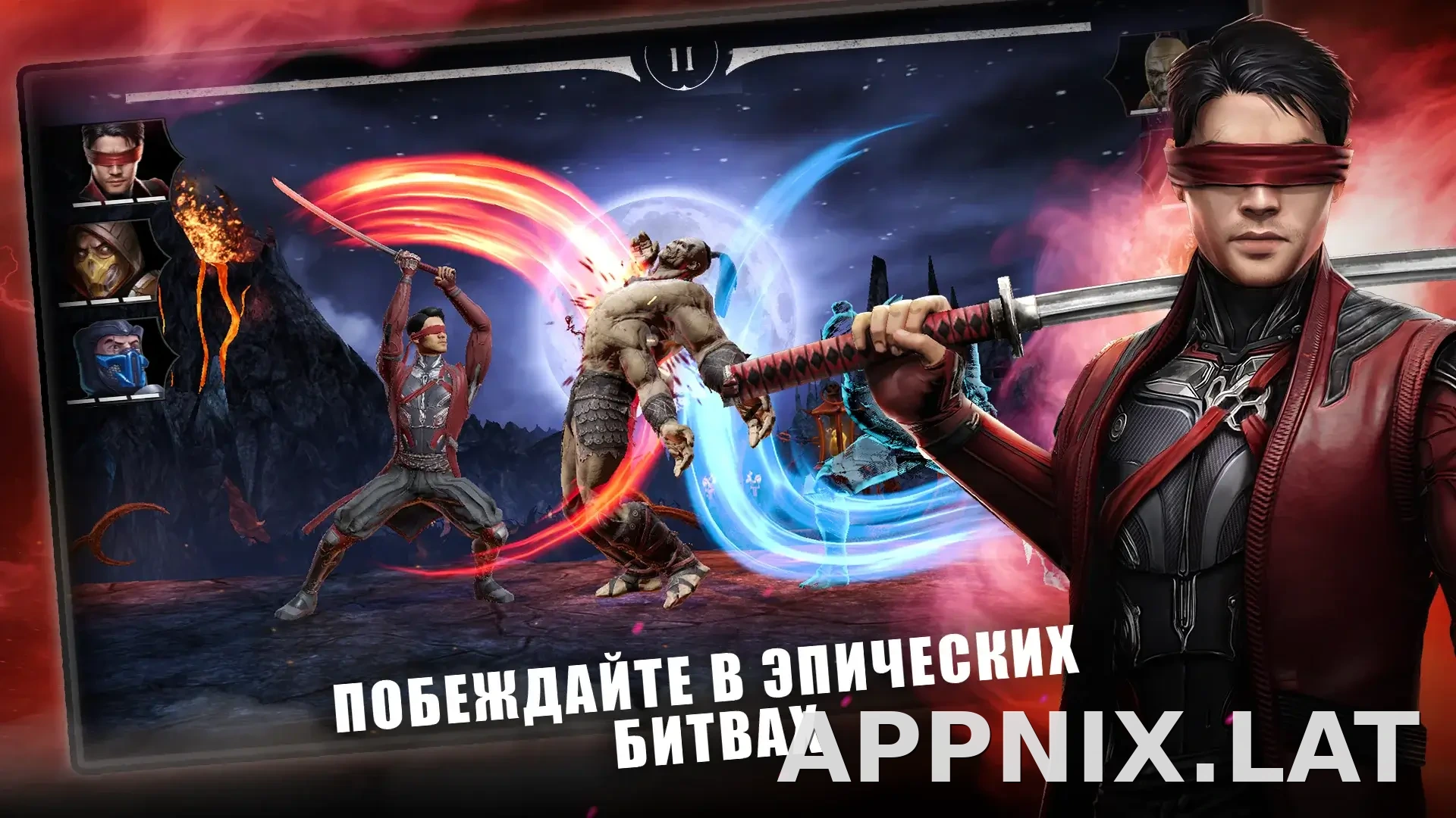 Мортал Комбат скриншот 5