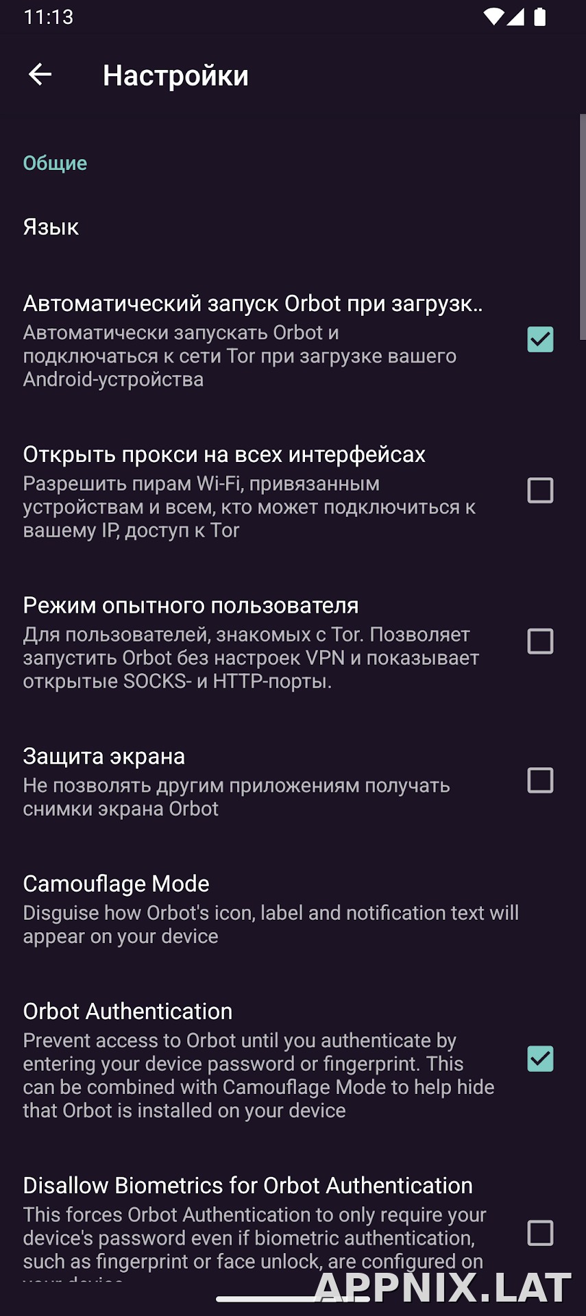 Orbot скриншот 5