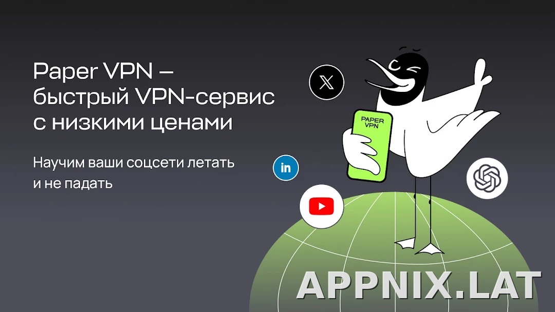 Paper скриншот 5