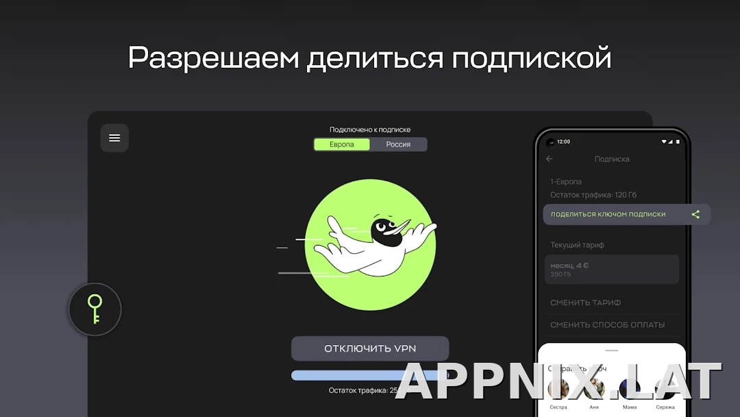 Paper скриншот 6