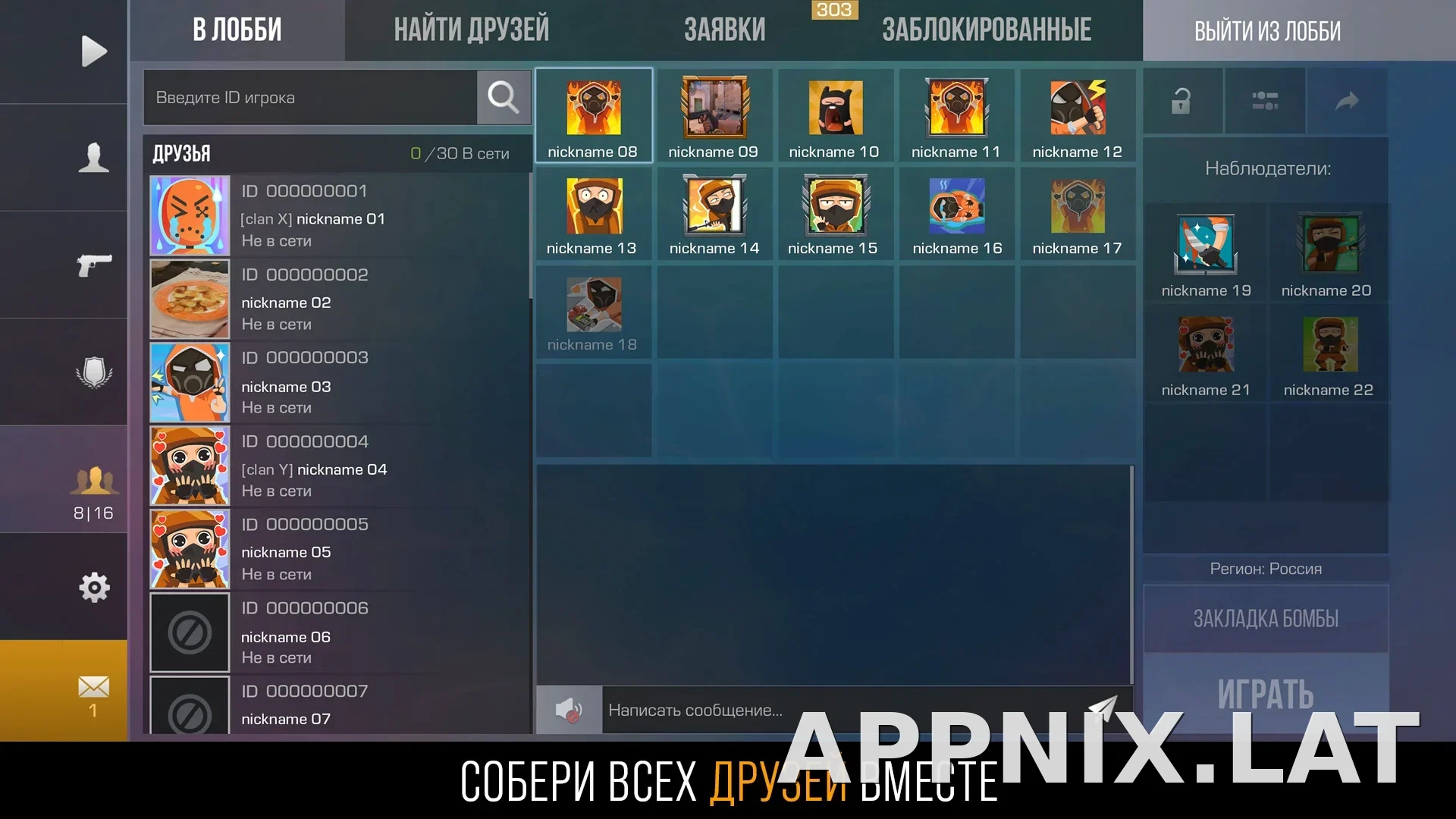 Стандофф 2 скриншот 4