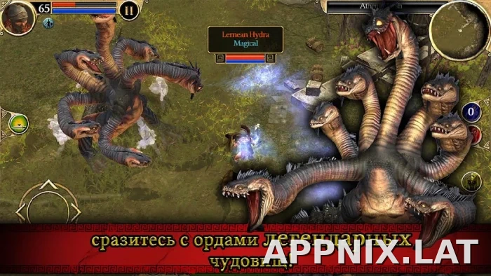 Титан Квест скриншот 2