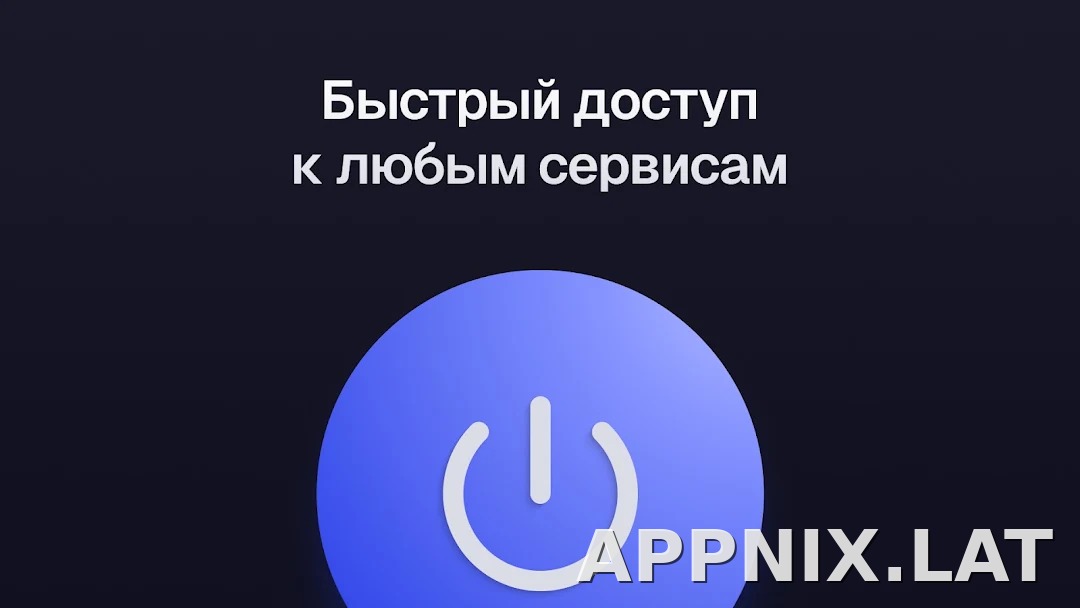 Ульта скриншот 5