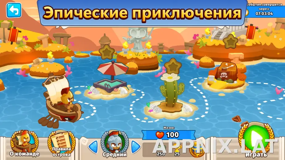 Bloons TD 6 скриншот 2
