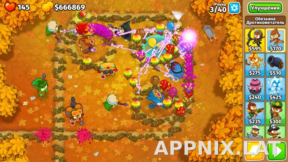Bloons TD 6 скриншот 6