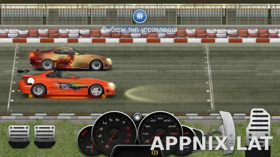 Drag Racing: Уличные гонки скриншот 2