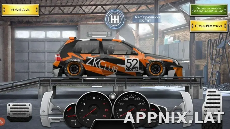 Drag Racing: Уличные гонки скриншот 5