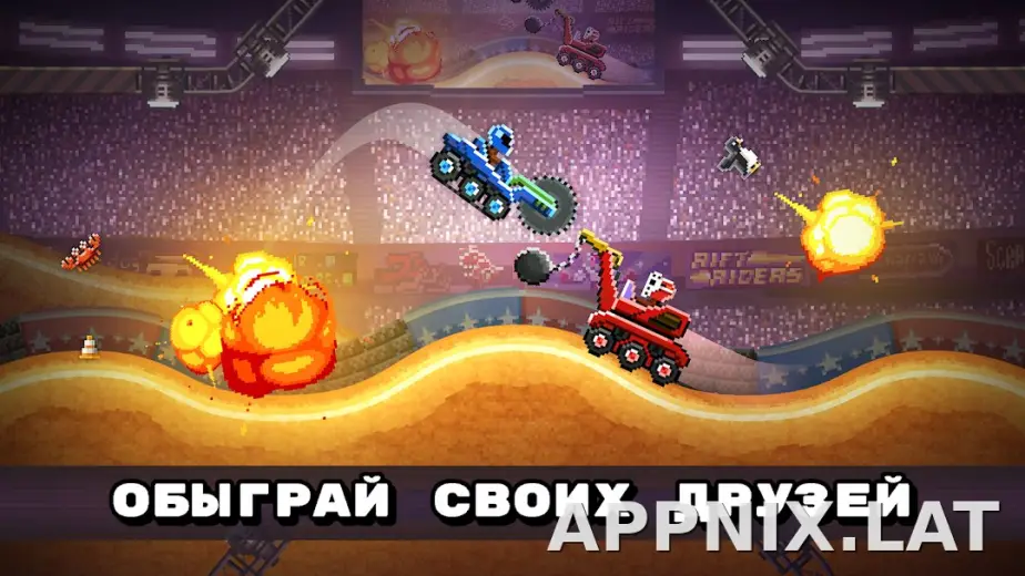Drive Ahead! скриншот 2