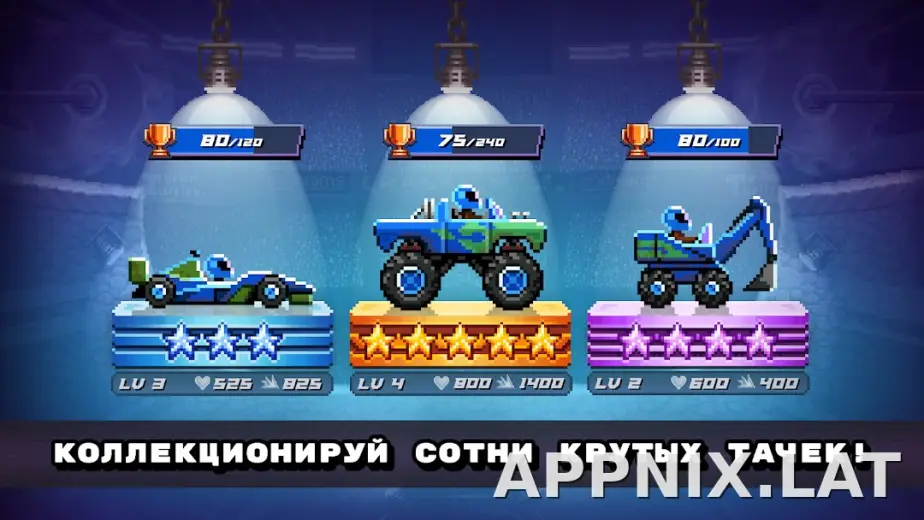 Drive Ahead! скриншот 3