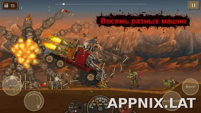 Earn to Die скриншот 5