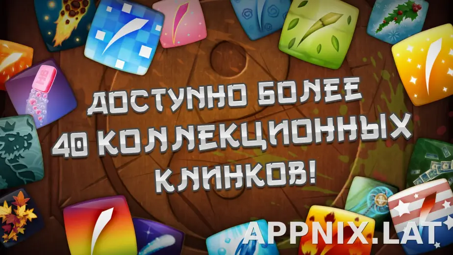 Fruit Ninja скриншот 3