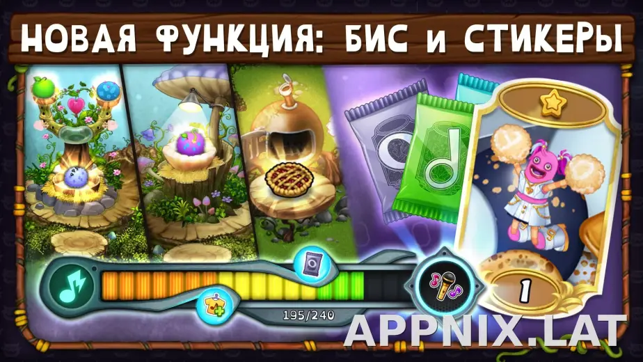 My Singing Monsters скриншот 8