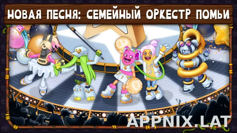 My Singing Monsters скриншот 7