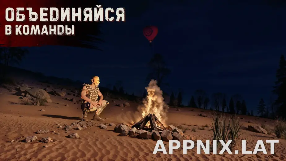 Oxide: Survival Island скриншот 4