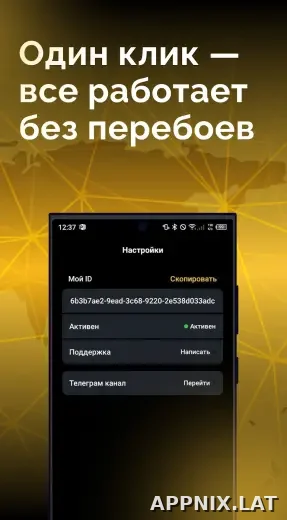Пуля скриншот 3