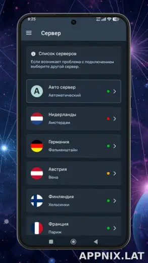 Ren скриншот 3