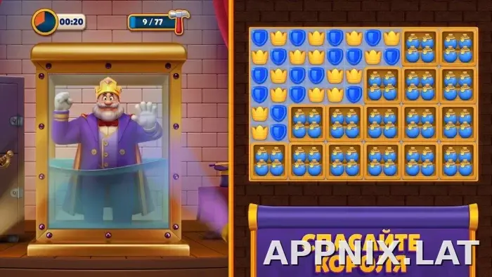 Royal Match скриншот 1
