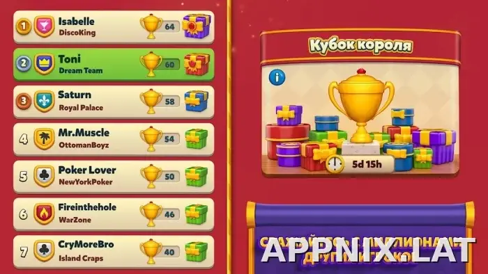 Royal Match скриншот 3