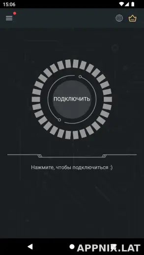 Secure скриншот 1