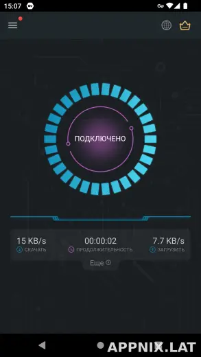 Secure скриншот 5