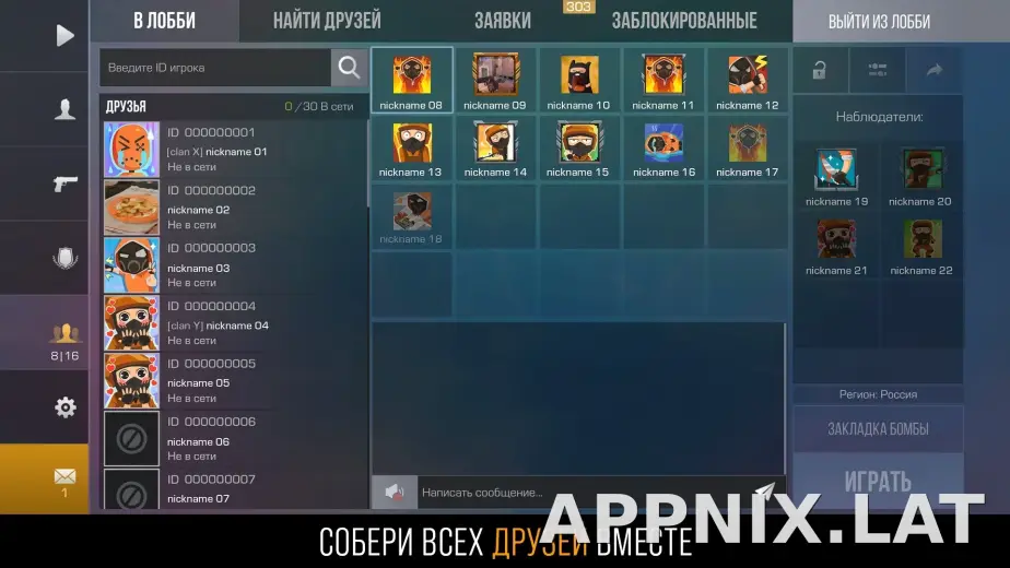 Стандофф 2 скриншот 4