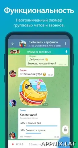 Телеграм скриншот 2