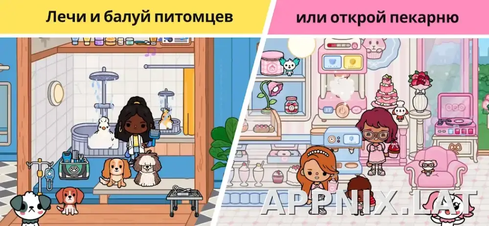 Тока Бока скриншот 6
