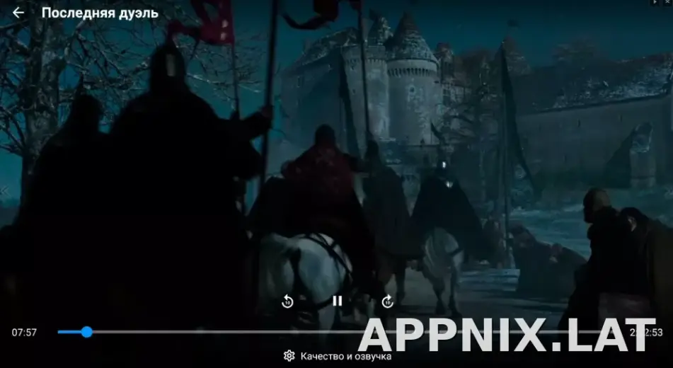 Zona скриншот 3